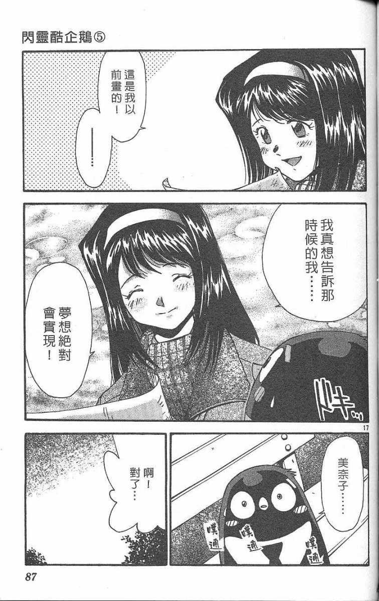 第83页