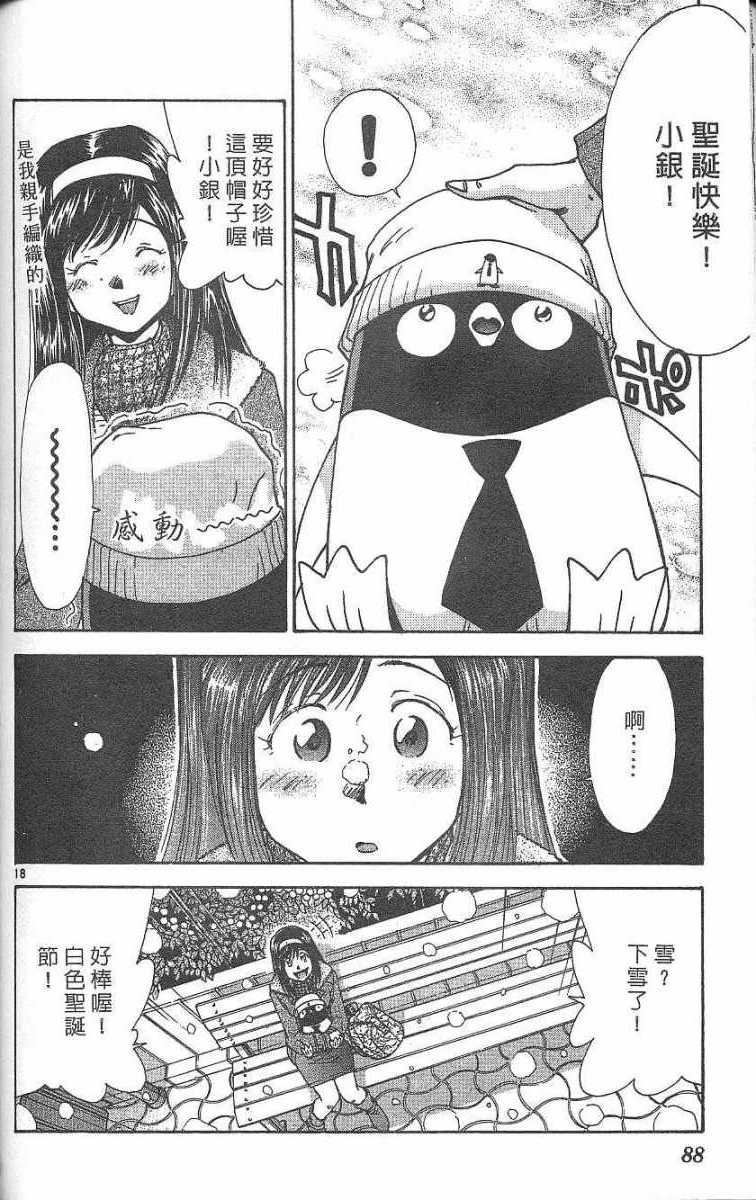 第84页