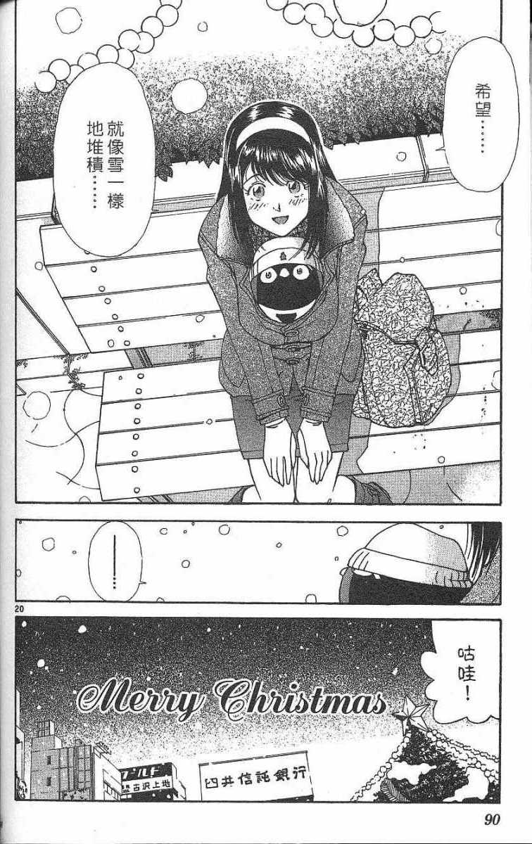 第86页