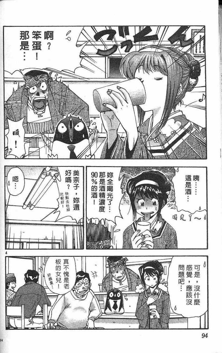 第90页