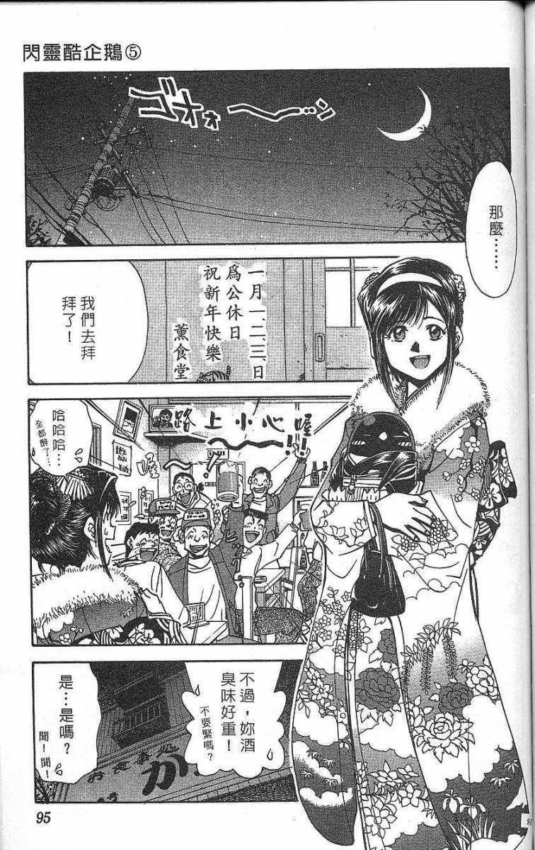 第91页