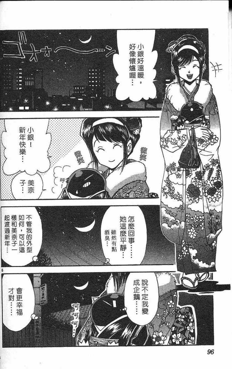 第92页
