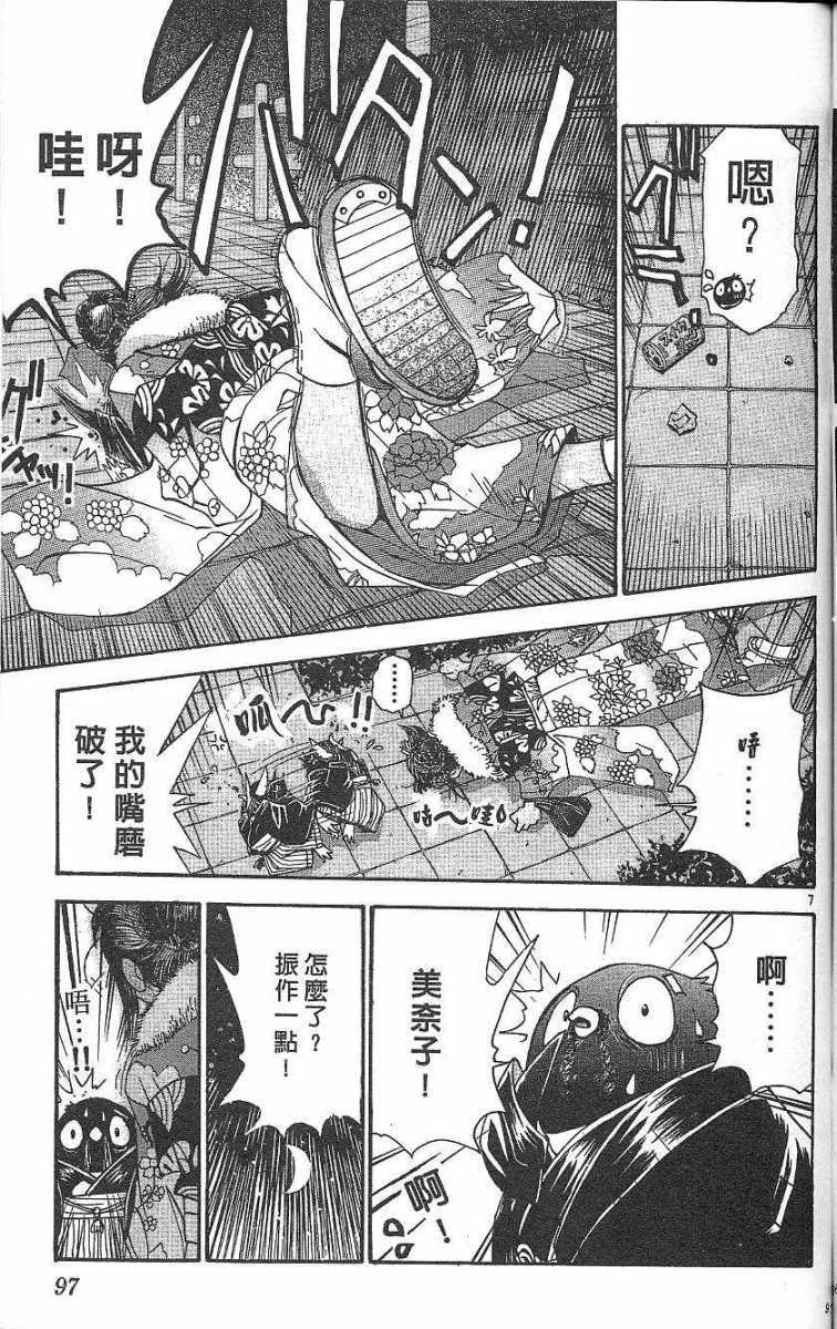 第93页
