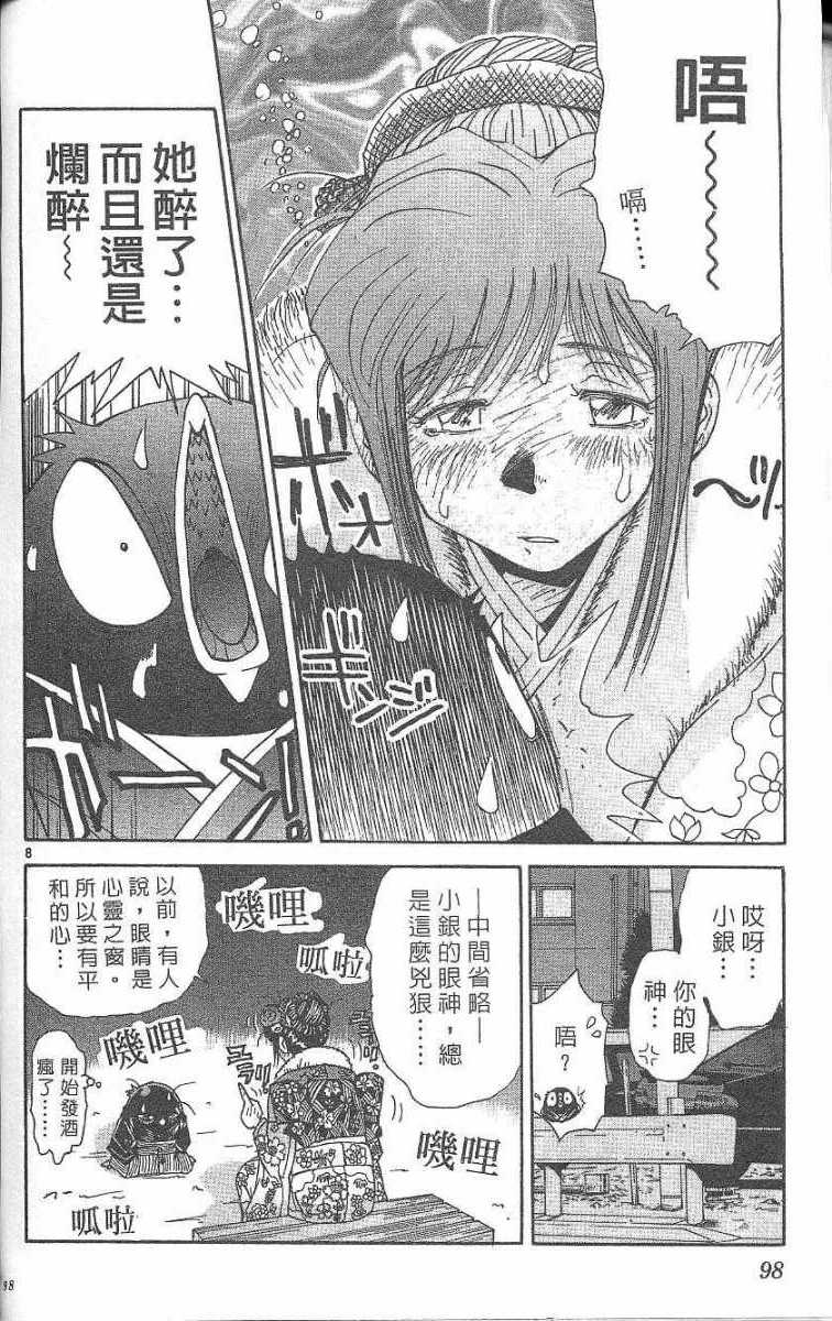 第94页