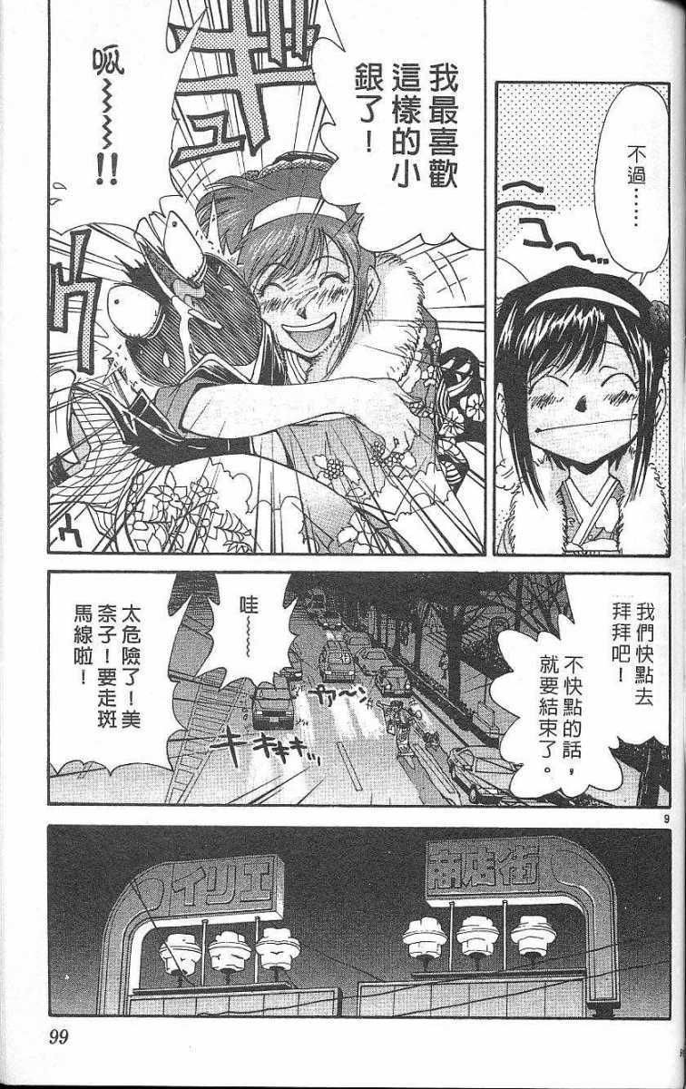第95页
