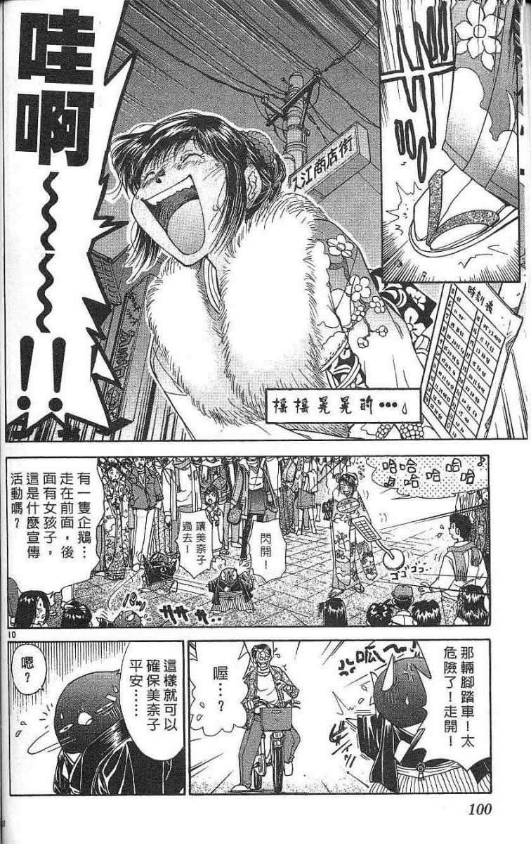 第96页