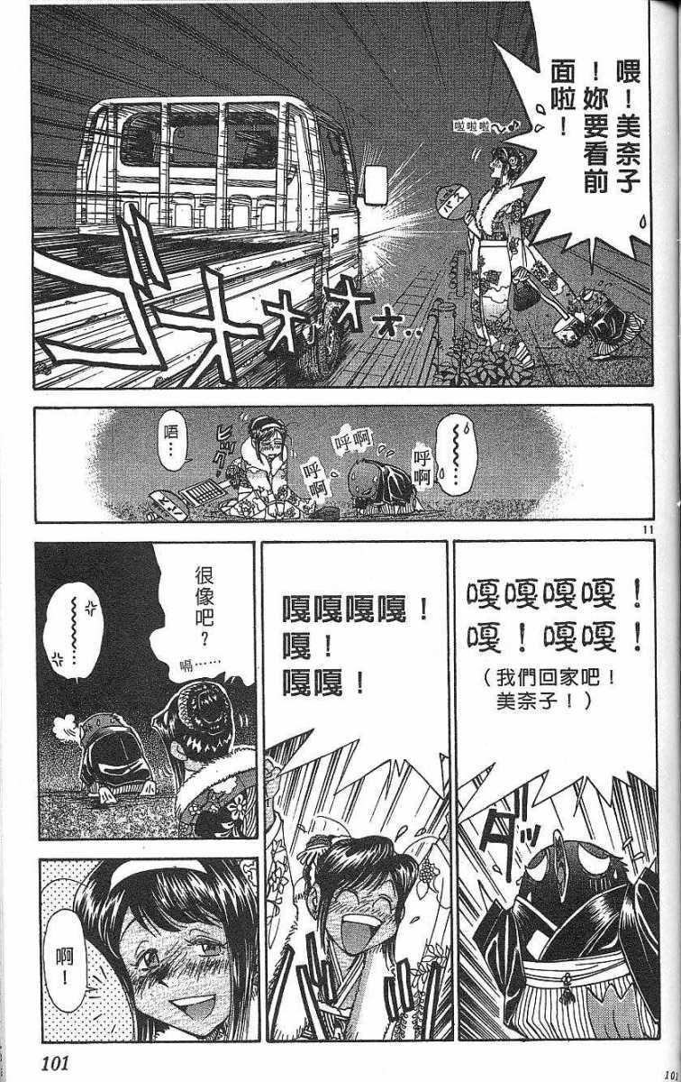 第97页