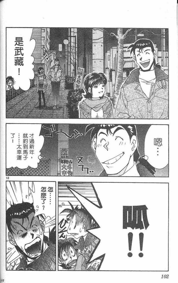 第98页