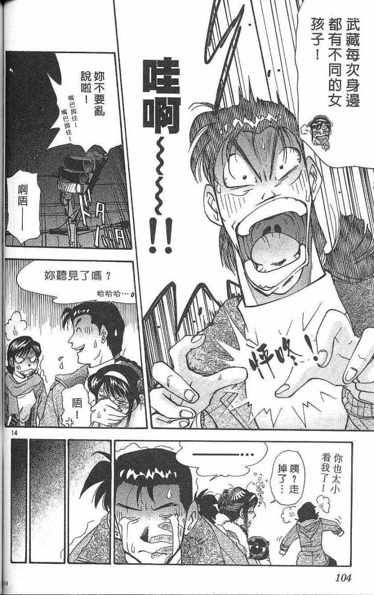 第100页