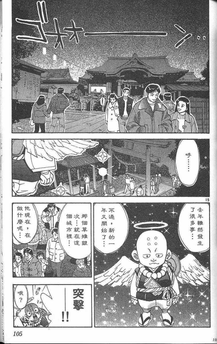 第101页