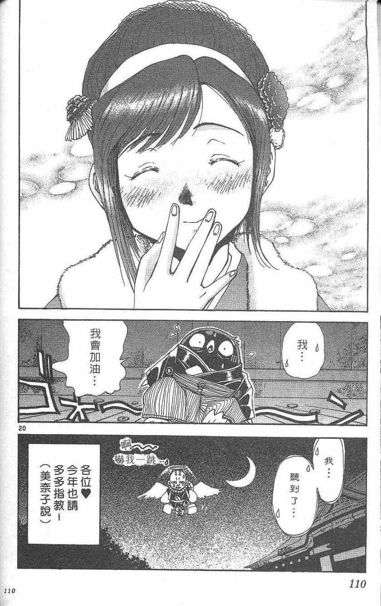 第106页