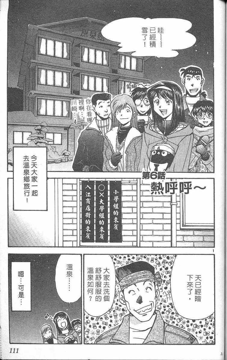 第107页