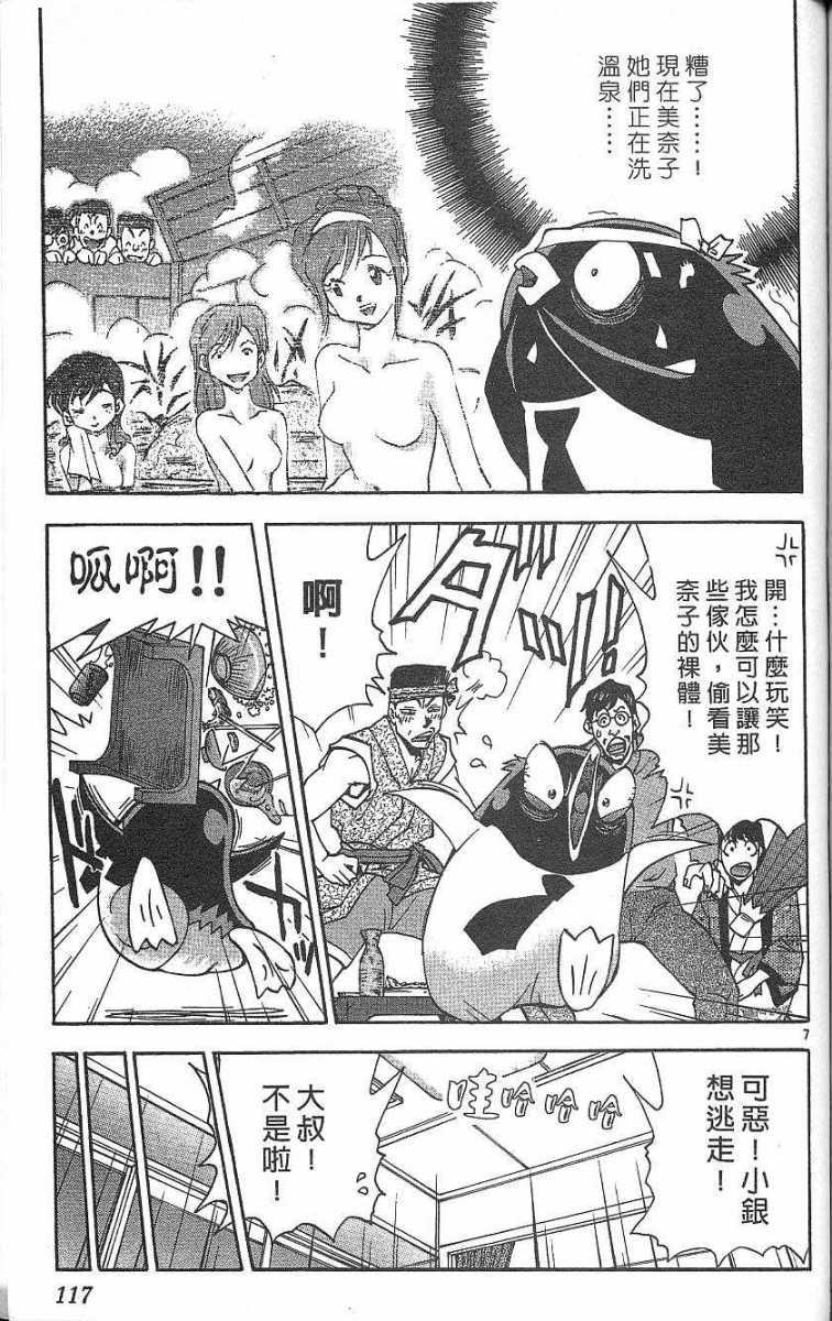 第113页