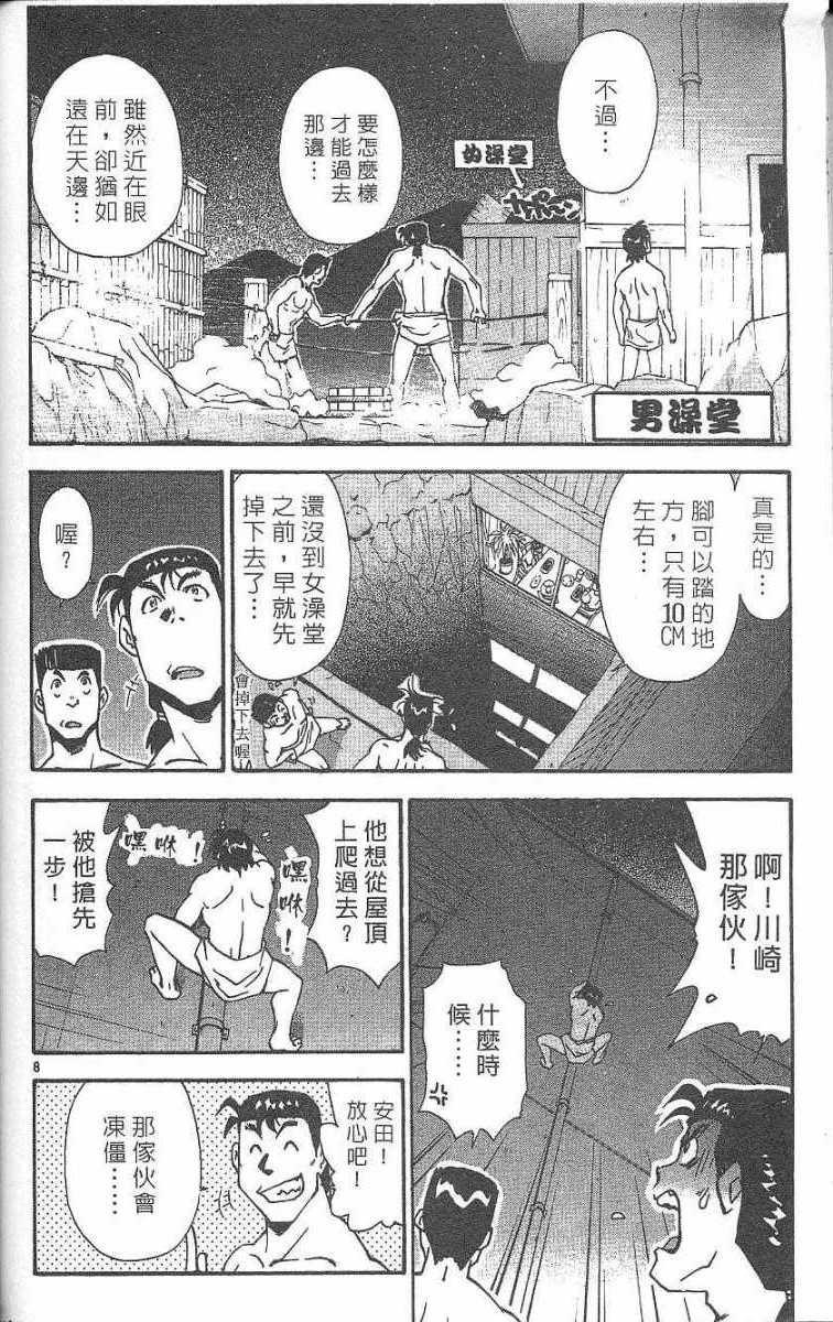 第114页