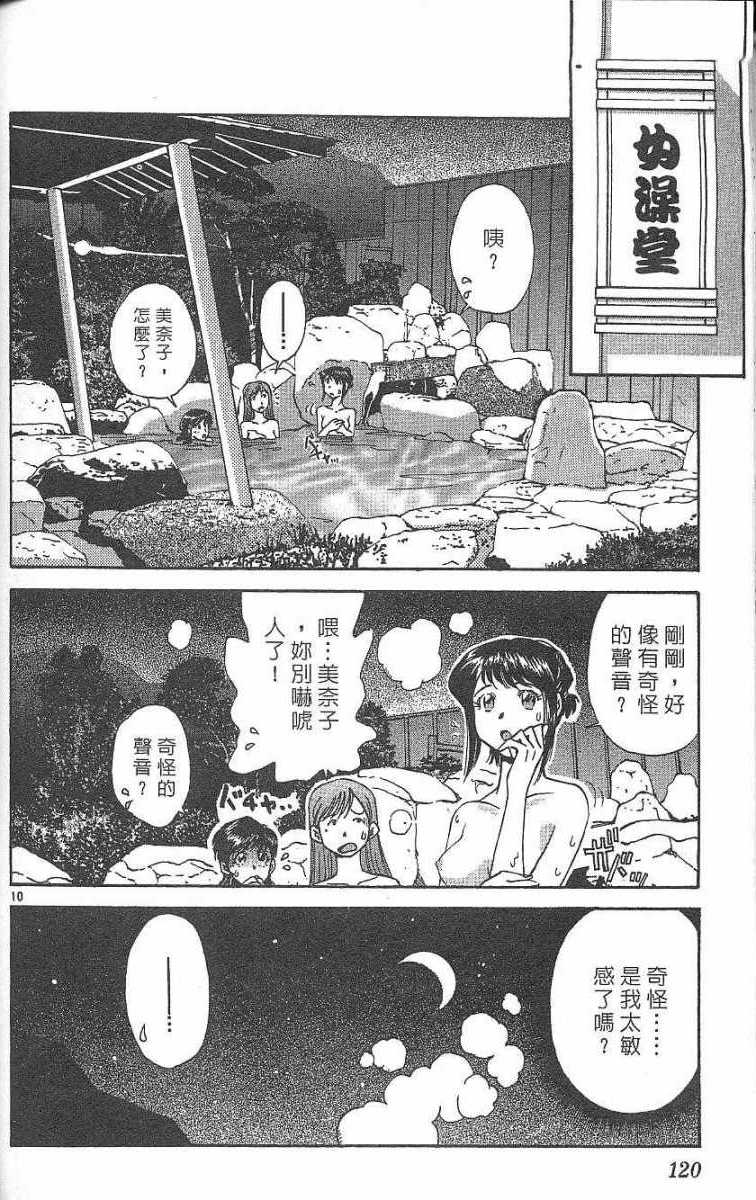 第116页