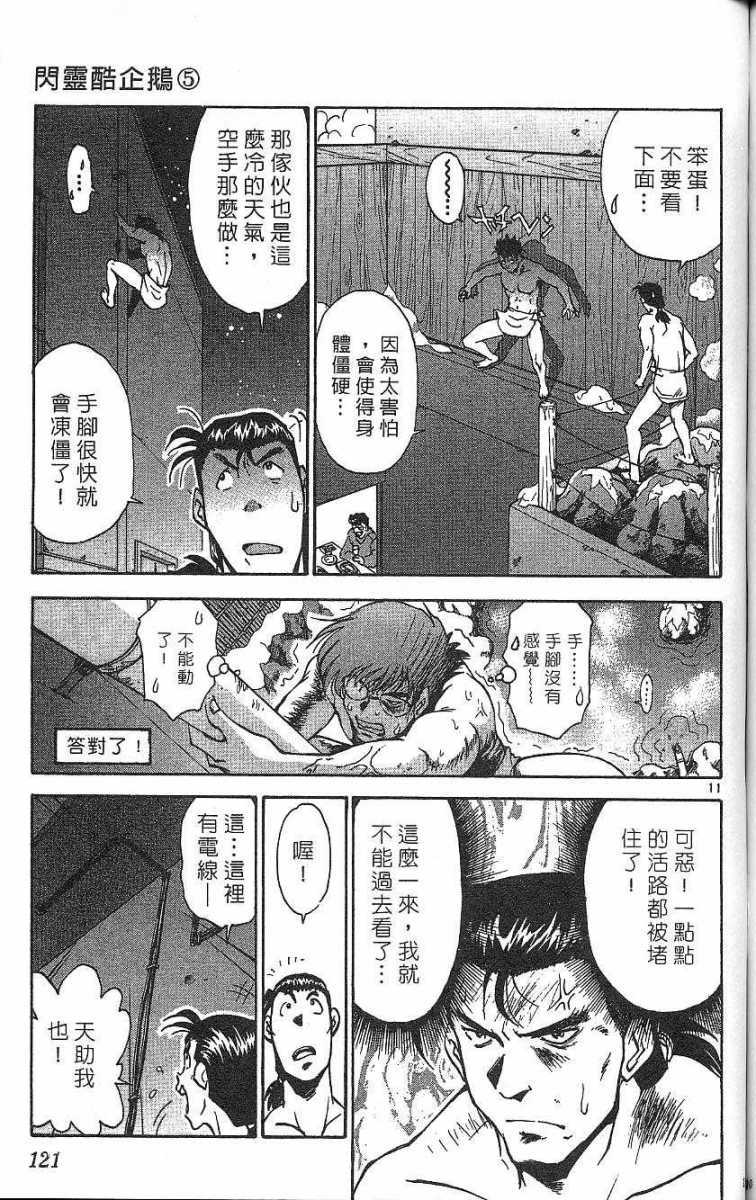 第117页