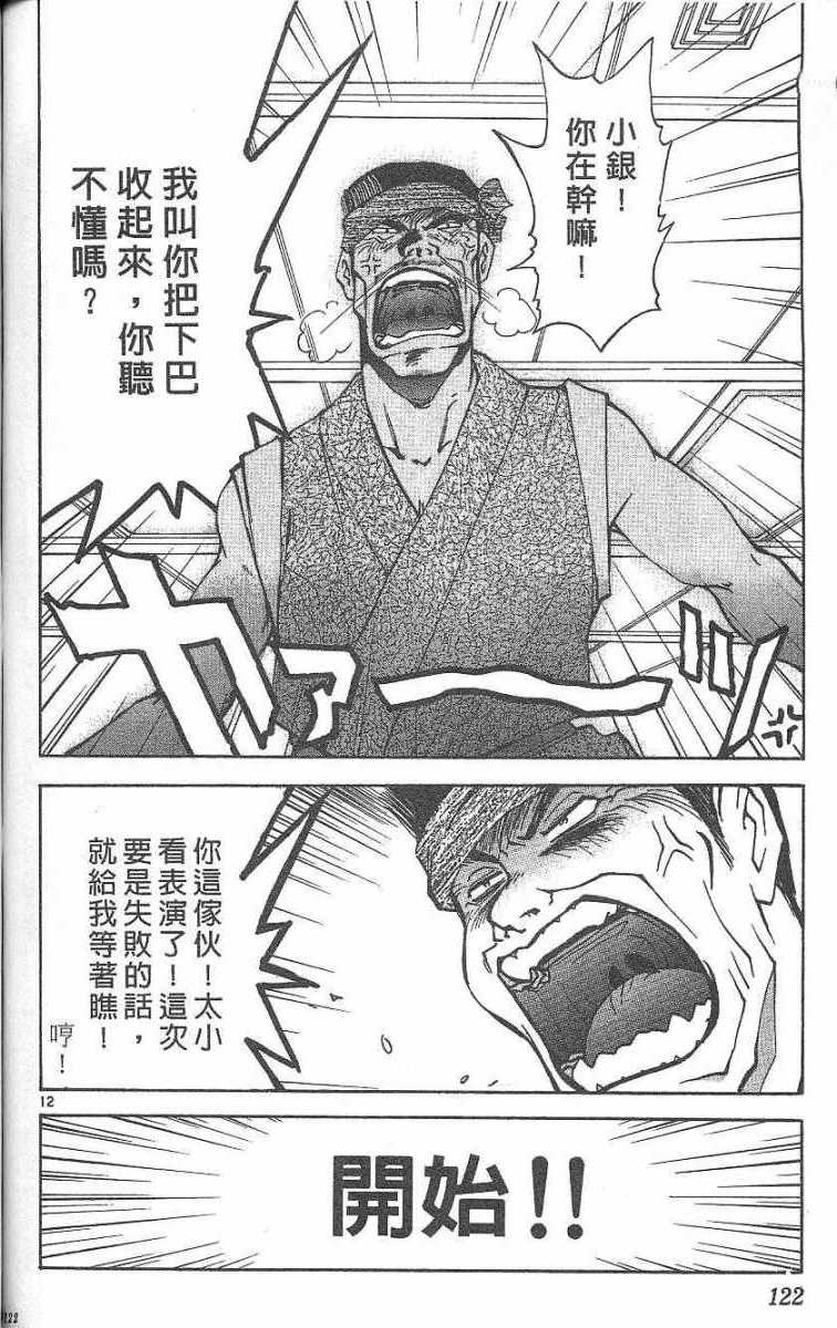 第118页