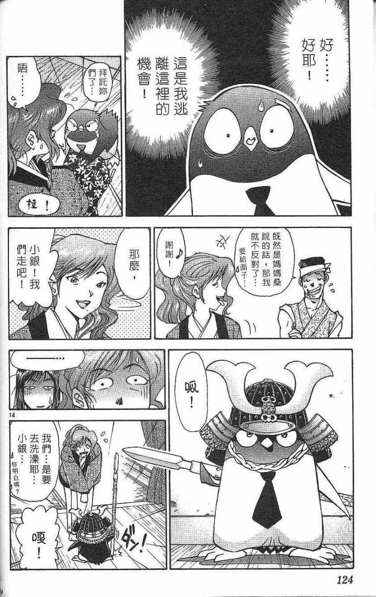 第120页