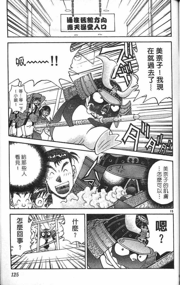 第121页