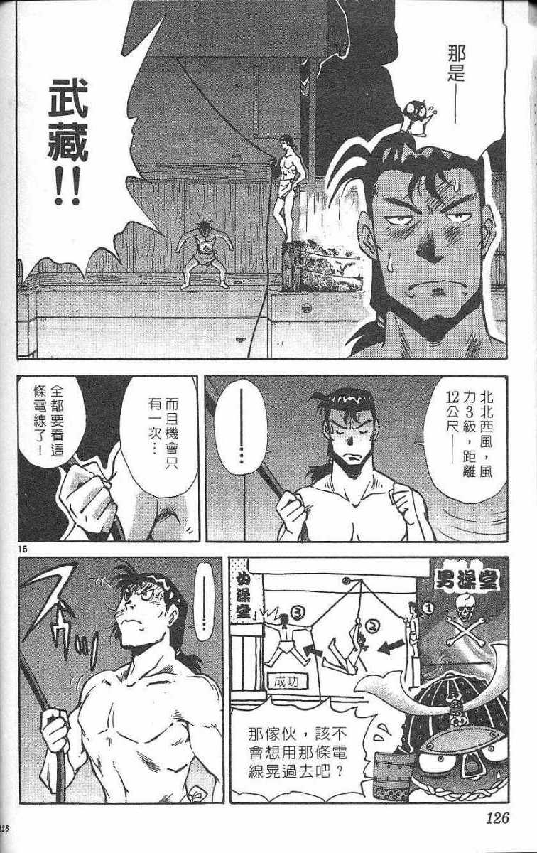 第122页