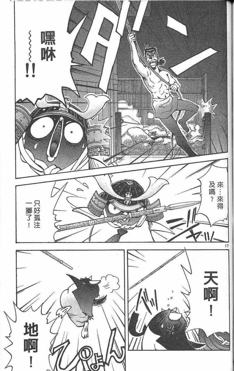 第123页