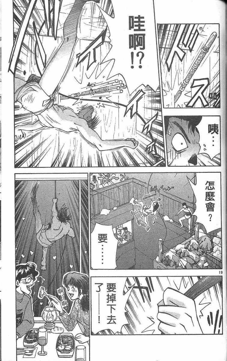 第125页