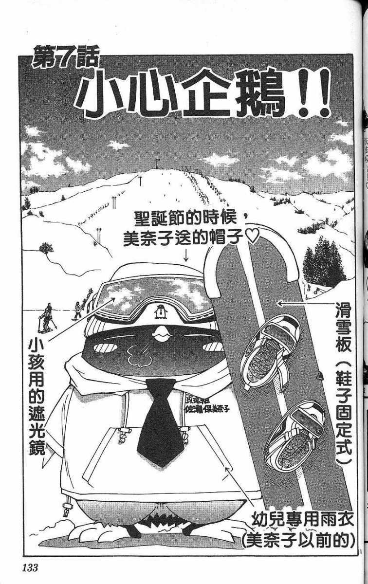第129页