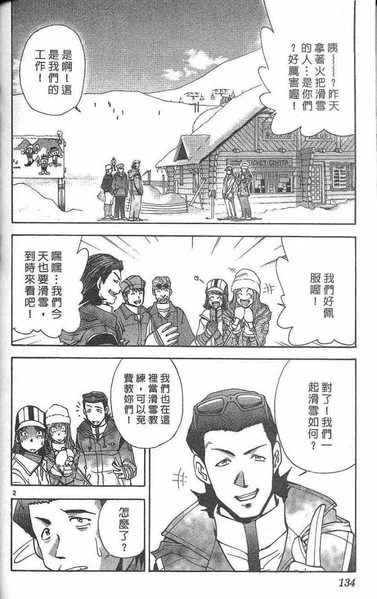 第130页