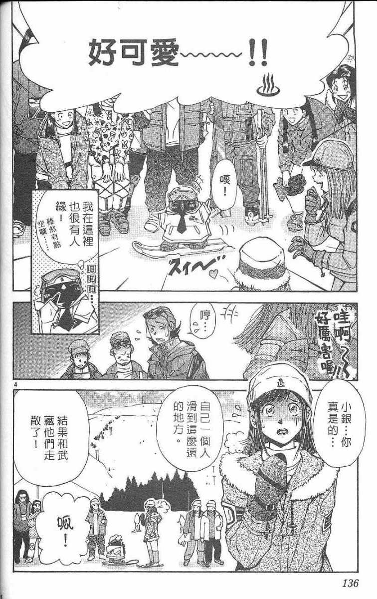 第132页