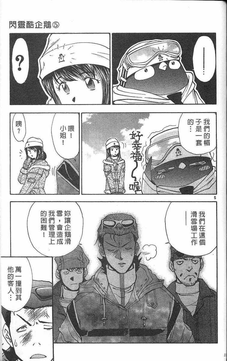 第133页