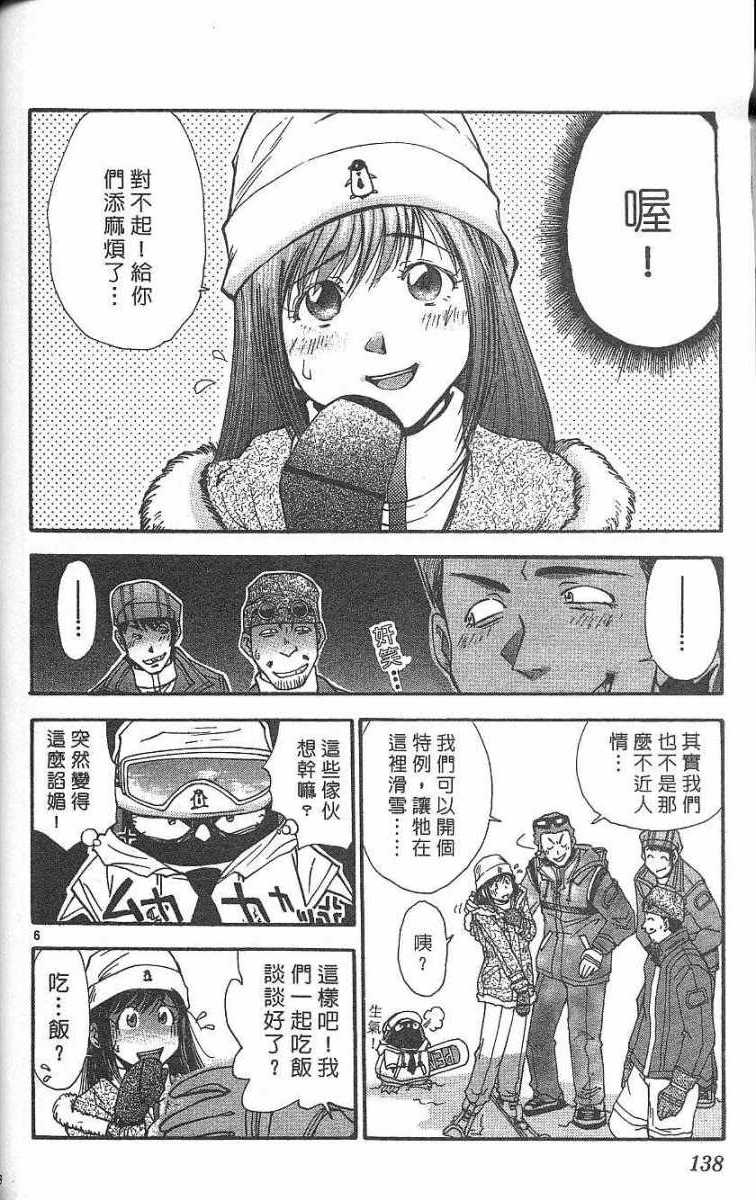 第134页