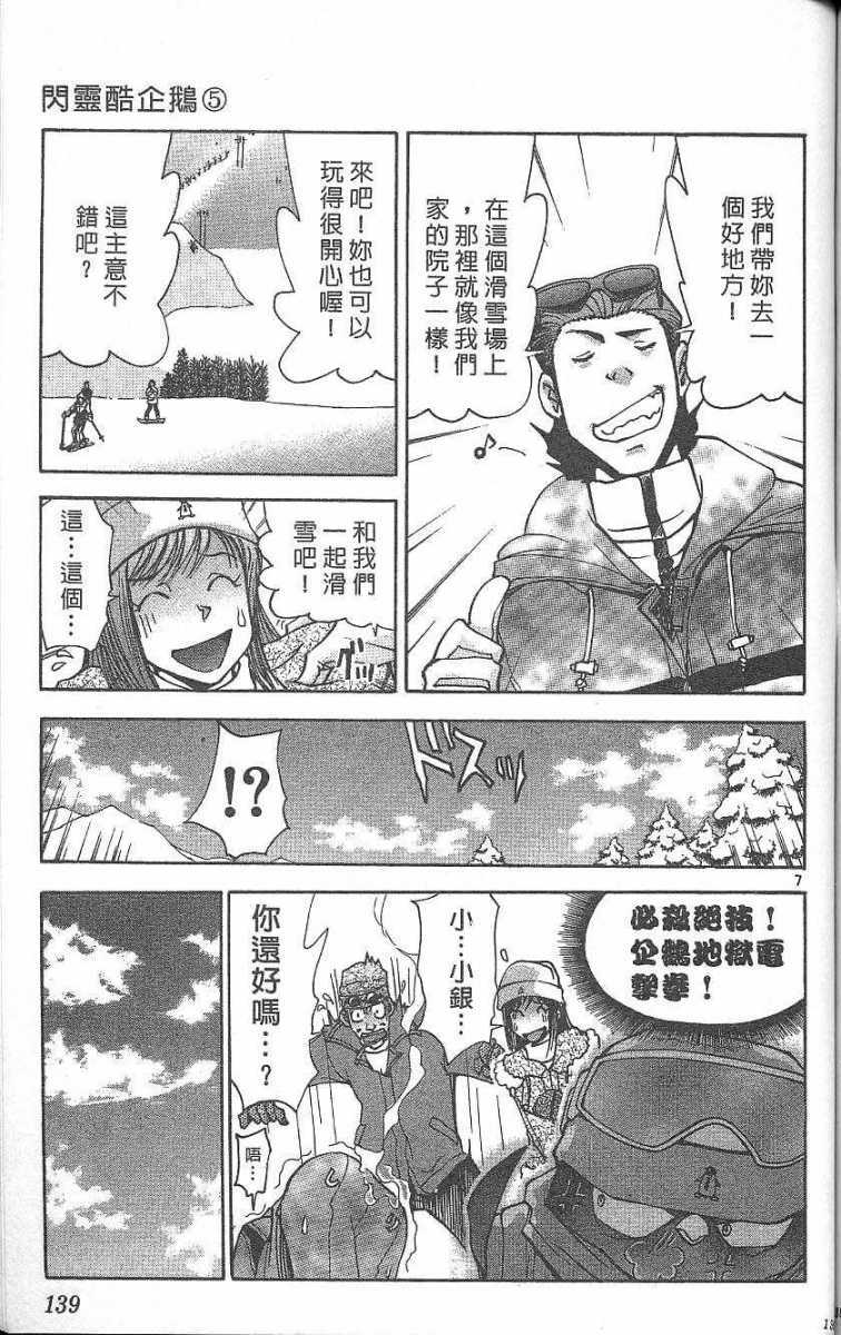 第135页