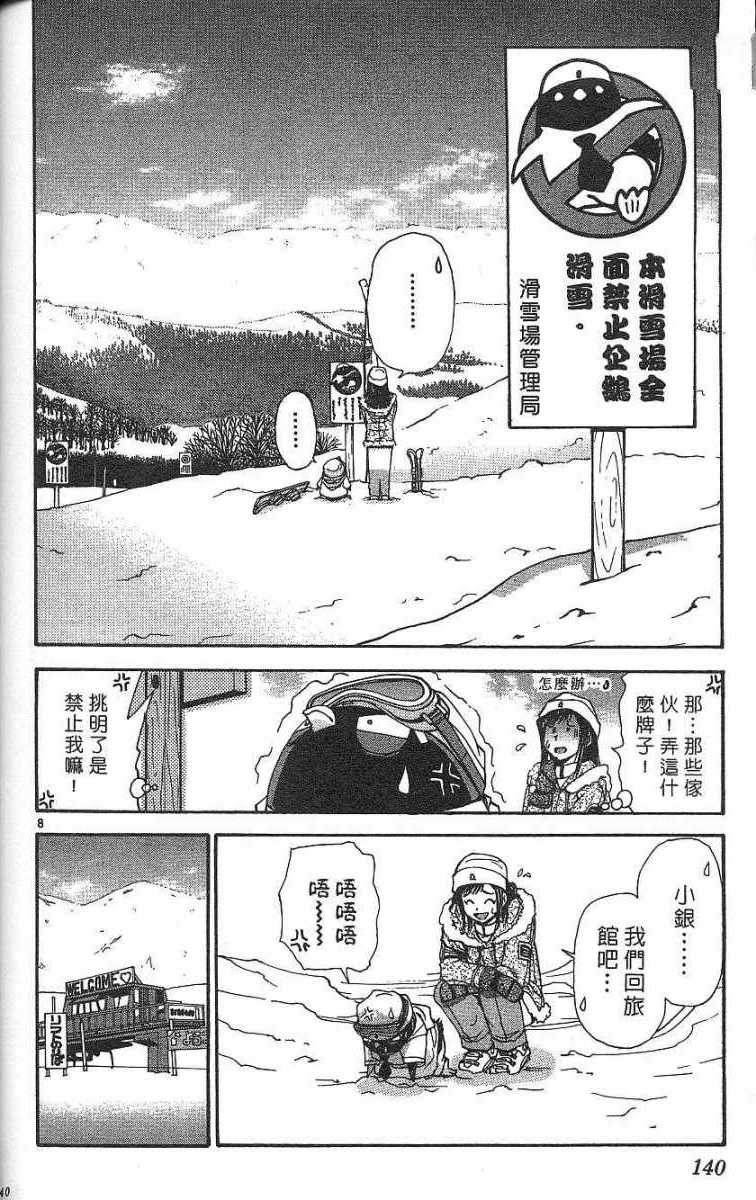 第136页