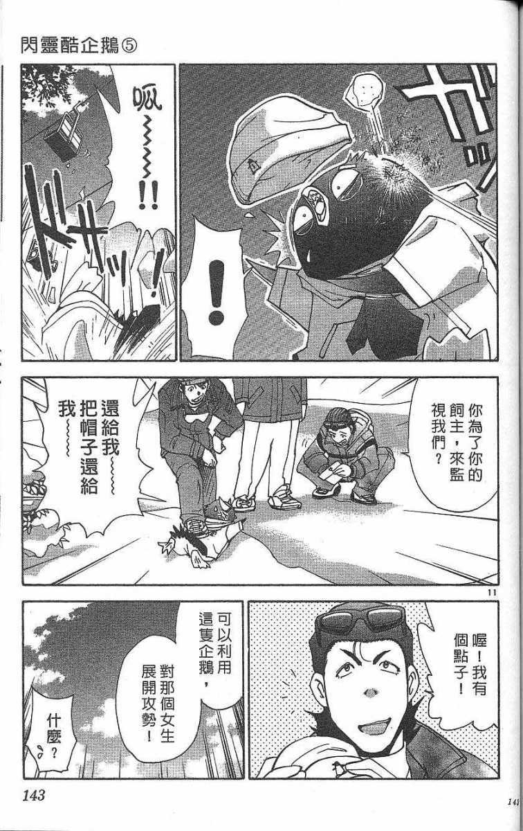 第139页