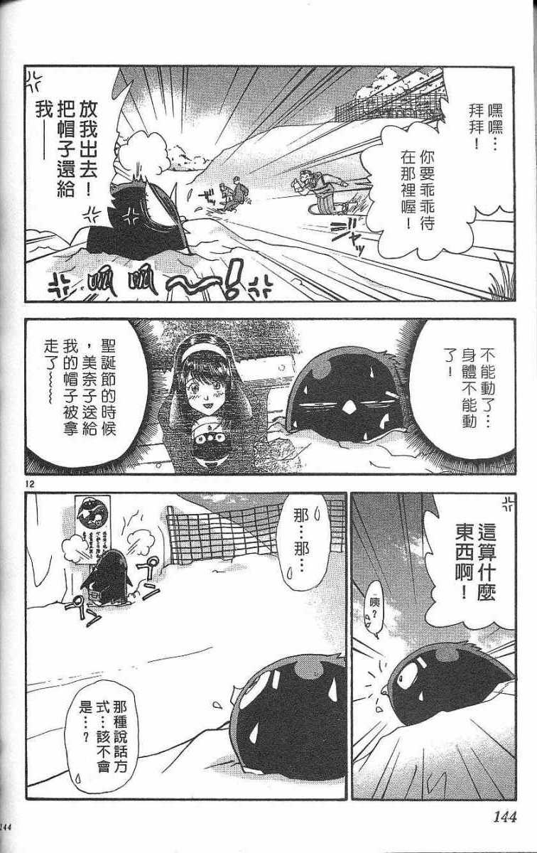 第140页