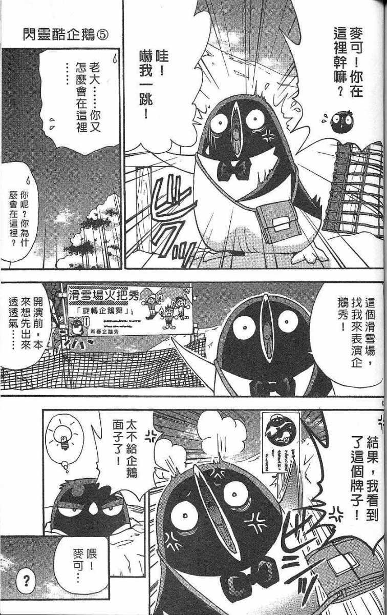 第141页