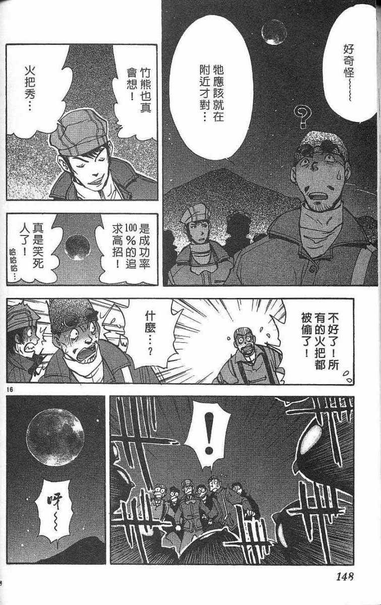 第144页
