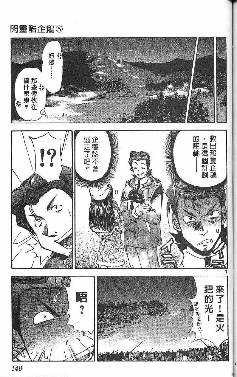 第145页