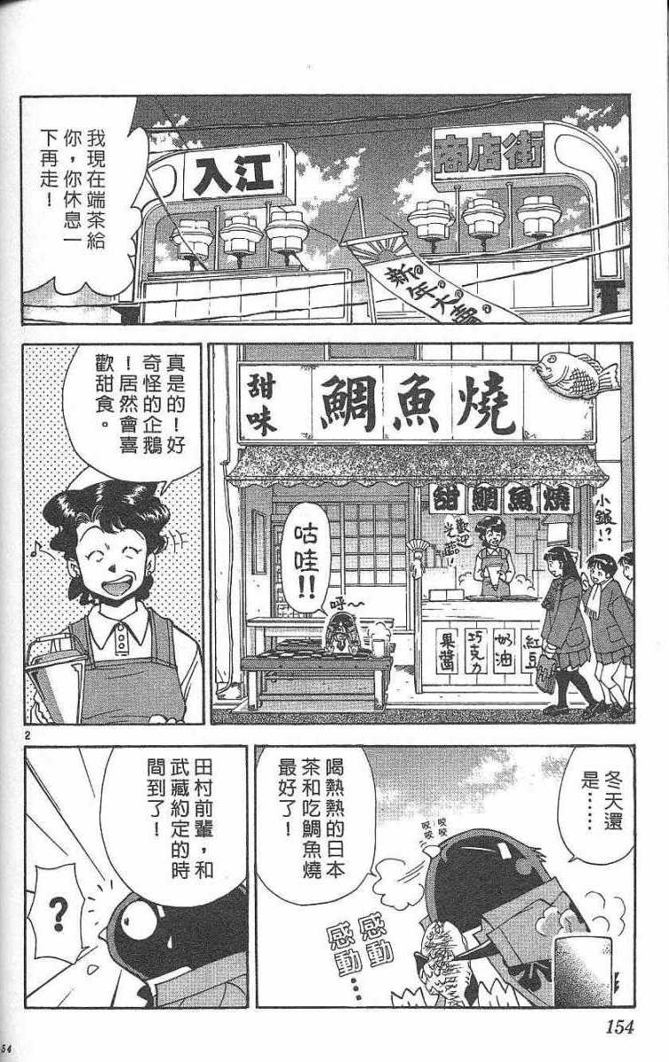 第150页