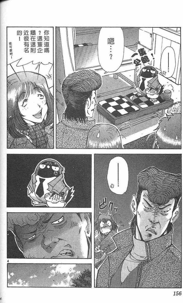 第152页