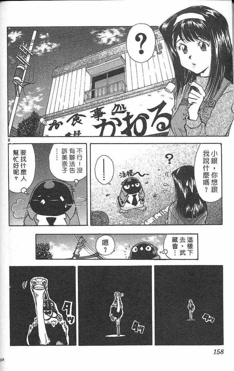 第154页