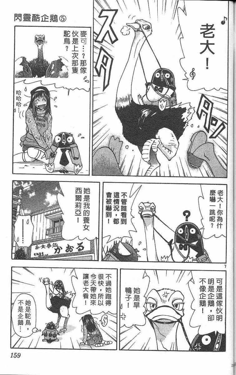 第155页