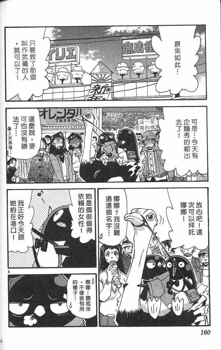 第156页