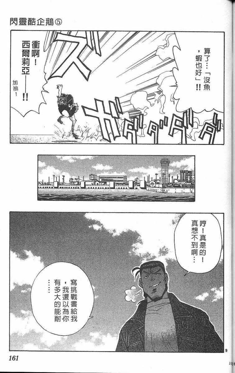 第157页