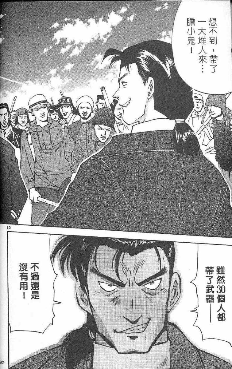 第158页