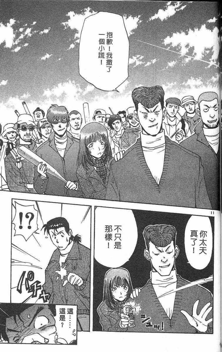 第159页