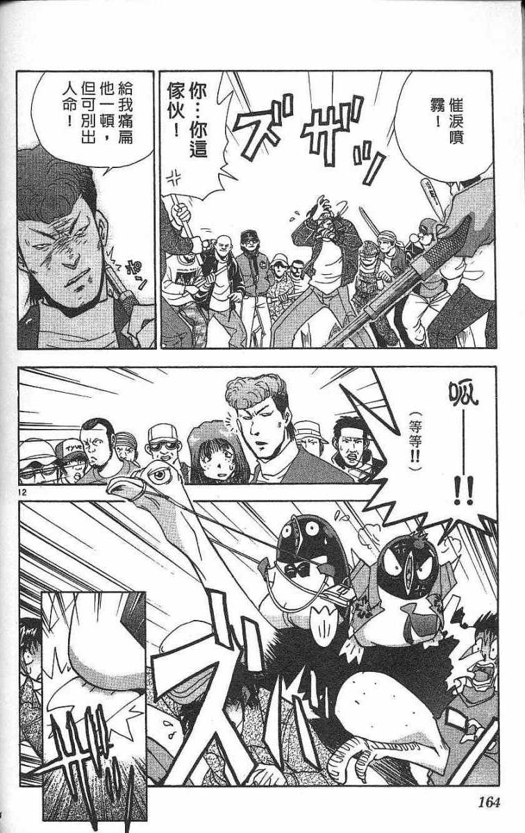 第160页