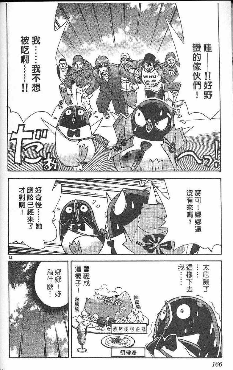 第162页