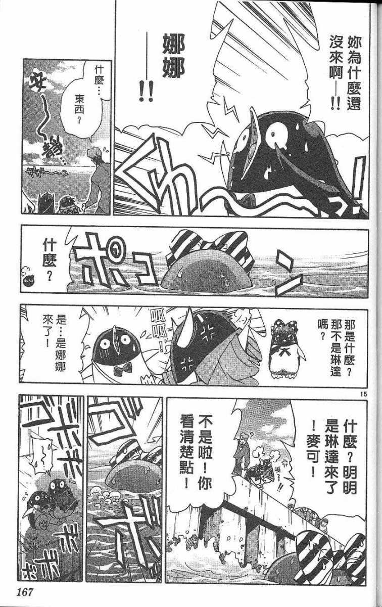 第163页