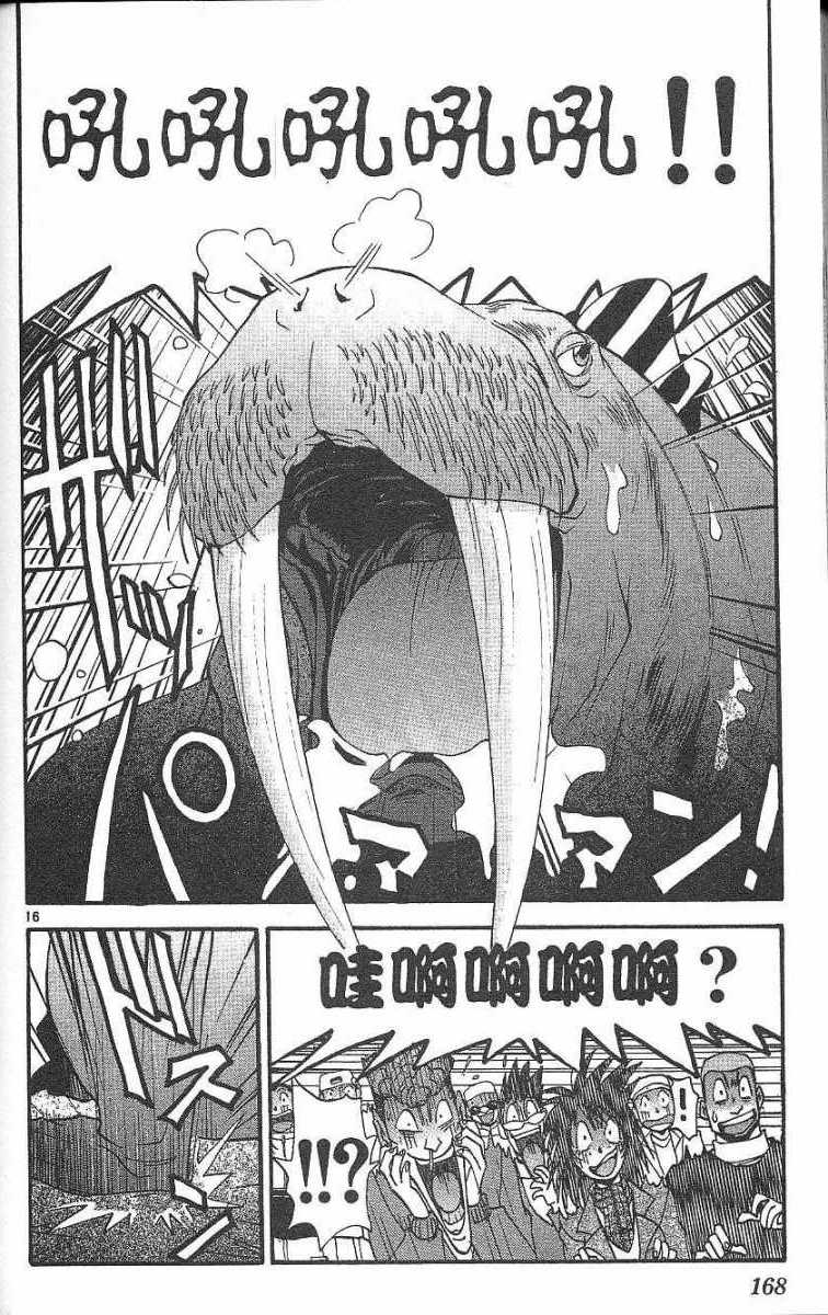 第164页